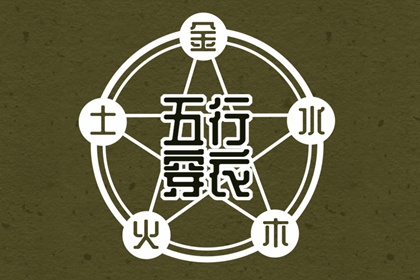 2026年黄道吉日大全_农历查询黄道吉日_黄道吉日查询表历万年历