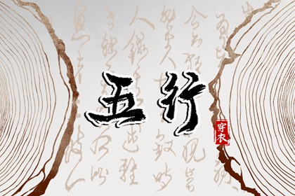 卜易居择吉老黄历,黄历2026年黄道吉日查询,黄历2026年搬家黄道吉日